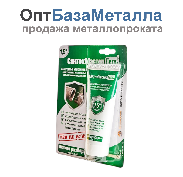 Гель анаэробный для резьбовых и фланцевых соединений тюбик 60гр зеленый СантехмастерГель 04015